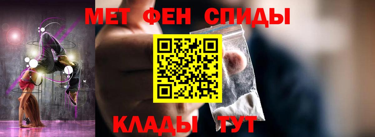 Amphetamine  АМФ  Вход с VPN  Амфетамин Розовый  Северобайкальск 