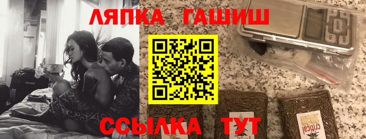 Alpha PVP Северобайкальск
