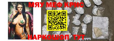 ешки Первоуральск