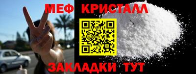 соль курить ск Пенза