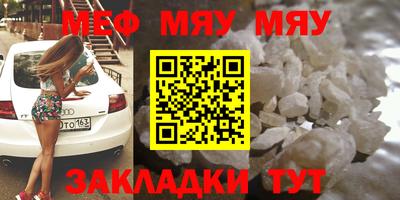 соль курить ск Пенза