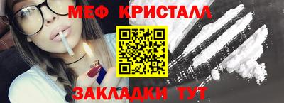 гидра Партизанск