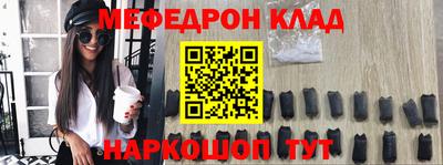 соль курить ск Пенза