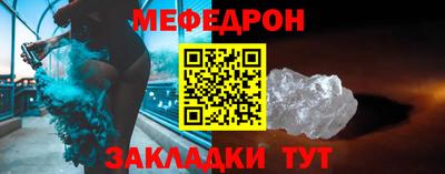 гидра Партизанск