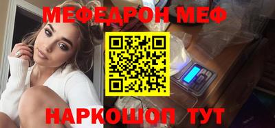 соль курить ск Пенза
