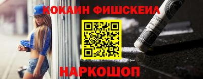 соль курить ск Пенза