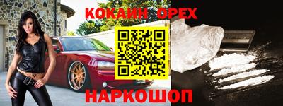 соль курить ск Пенза