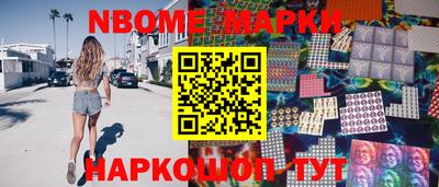 ешки Первоуральск