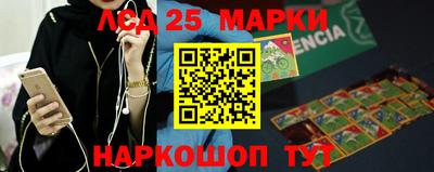 гидра Партизанск