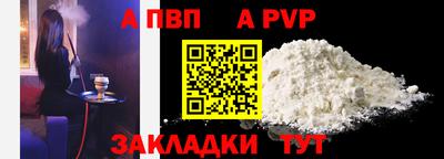 ешки Первоуральск