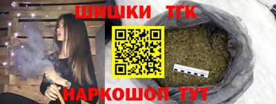гидра Партизанск