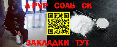 ешки Первоуральск