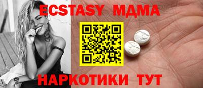 ешки Первоуральск