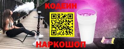 гидра Партизанск