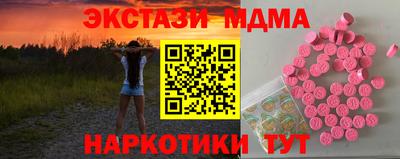 ешки Первоуральск