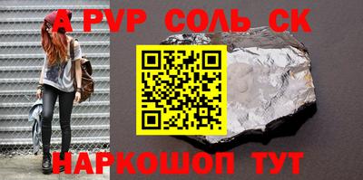 ешки Первоуральск