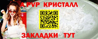 ешки Первоуральск