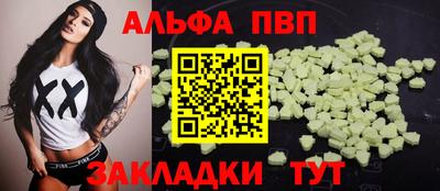 соль курить ск Пенза