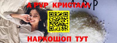 гидра Партизанск