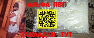 Альфа ПВП Пушкино