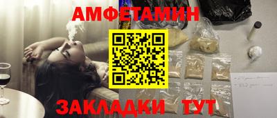 соль курить ск Пенза