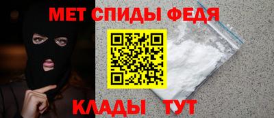 гидра Партизанск