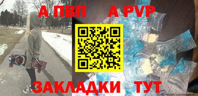 соль курить ск Пенза