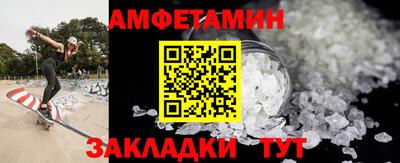 гидра Партизанск