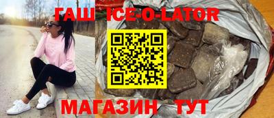 гидра Партизанск