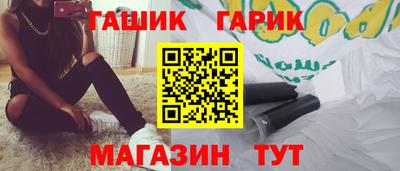 соль курить ск Пенза