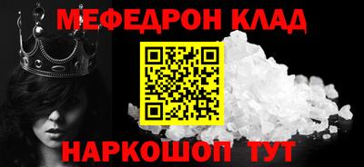 гидра Партизанск
