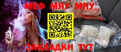 ешки Первоуральск
