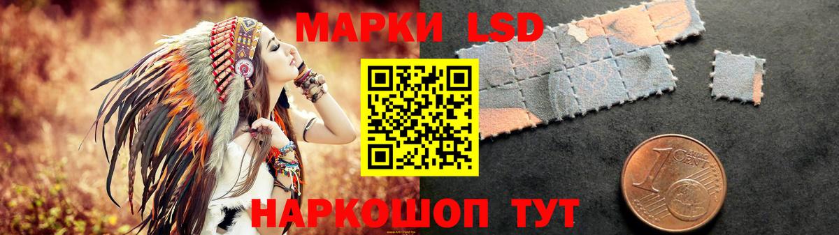 ЛСД экстази кислота  Вход с VPN  Северобайкальск  LSD-25 экстази ecstasy 