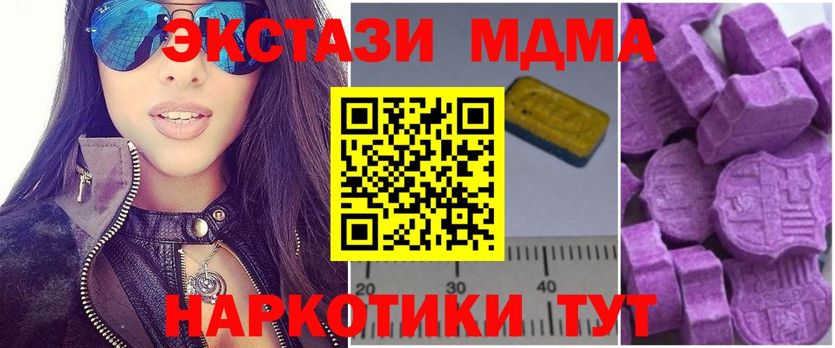 МАРИХУАНА  NBOMe  Меф МЯУ МЯУ   Cocaine  ГАШ  Северобайкальск  Вход с VPN 
