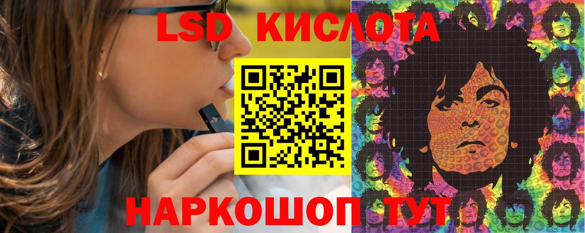 Марки 25I-NBOMe 1500мкг  Марки 25I-NBOMe 1500мкг  Северобайкальск  Вход с VPN 