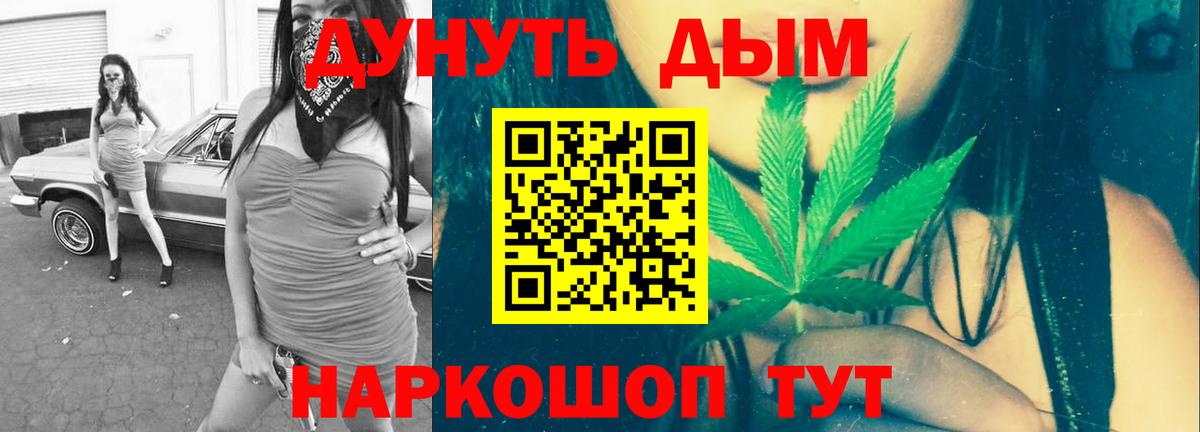 Бошки марихуана White Widow Северобайкальск
